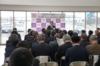【道の駅　竣工式開催】