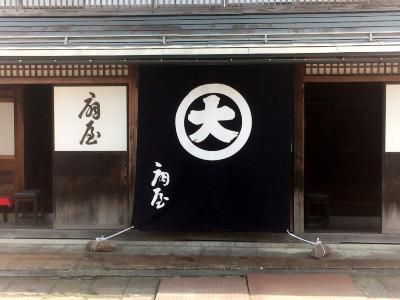 【丸大扇屋企画展　～さくら通信～】