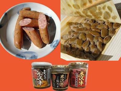 【丑の日には「う」のつく食べ物を】