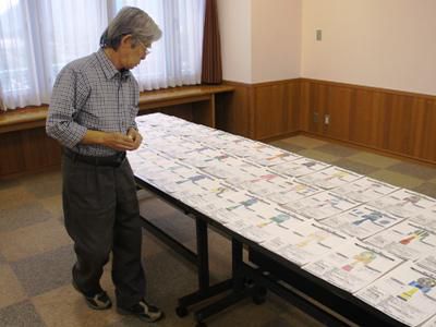 【けん玉ペインティング長井支部一次審査 】
