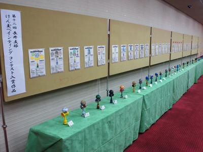 【けん玉ペインティング入賞作品展示中～タス1階展示ホール 】