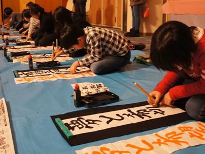 【「新春書き初め大会」参加者募集中！】