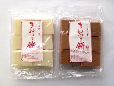 【お正月に“のし餅”はいかがですか？】