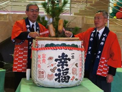【2018年　タス元旦祭！】