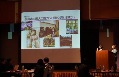 【長井のビジコン　ブラッシュアップ合宿開催】