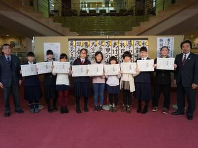 【第30回新春書き初め大会 表彰式】