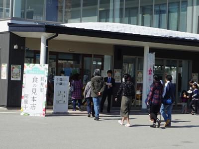 【ながい発 新商品マルシェ】