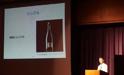 【クラウドファンディング『長井地ビール開発』　～さくら通信～】