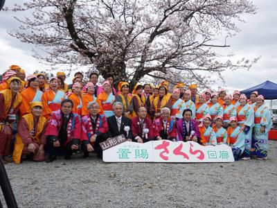 【花咲けオープニングイベント　ｉｎ　長井　～さくら通信～】