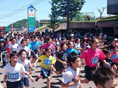 【第40回全国白つつじマラソン大会】