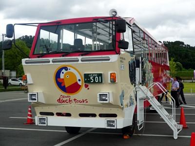 【水陸両用バス、試験運行実施中】