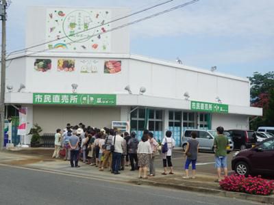 【道の駅・直売所　お盆風景あれこれ】