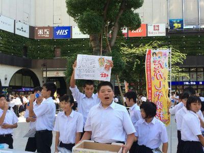 【長井南中：だがしや楽校 in ＪＲ蒲田駅西口広場 】