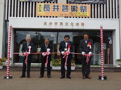 【長井芸術祭が始まりました】