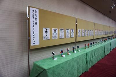 【けん玉ペインティング入賞作品展示中　 ｉｎタス1階展示ホール 】