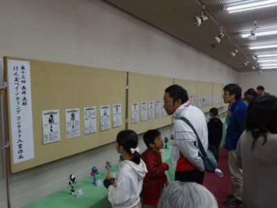 【けん玉ペインティングコンテスト表彰式】