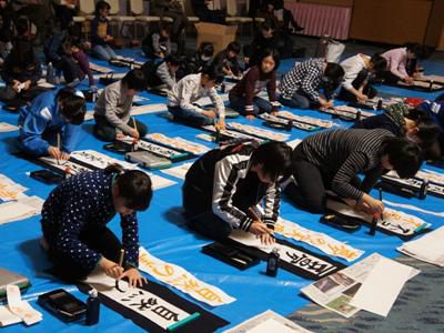 【『新春書初め大会』参加者募集中！】