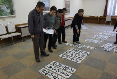 【第31回新春書初め大会　審査結果】
