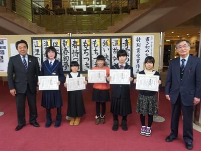 【第31回書き初め大会表彰式】