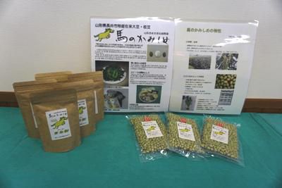 【馬のかみしめ新作スイーツ発表会】