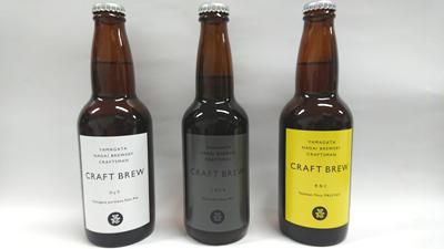 【長井産クラフトビール販売開始！】