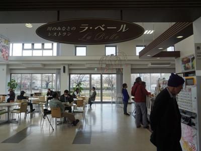 【「川のみなと長井」にて】