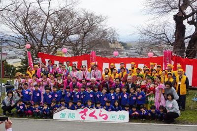 【花咲けオープニングイベント　ｉｎ烏帽子山】