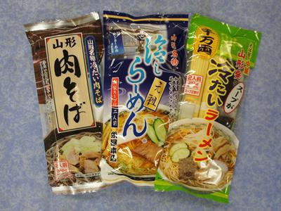 【暑い日に！冷たい麺いかがですか？】