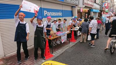 【長井北中 “あやめんご” in 梅屋敷商店街】