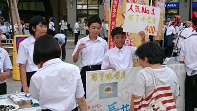 【長井南中　だがしや楽校 in ＪＲ蒲田駅西口広場 】