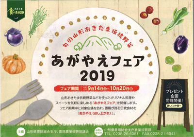 【今週末イベント情報】