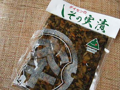 【“大千”のしその実漬・みそ漬け】