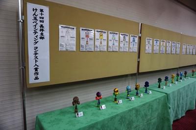 【けん玉ペインティング入賞作品展示中　ｉｎ タス1階展示ホール 】