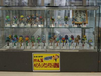 【道の駅にけん玉ペインティング受賞作品展示】