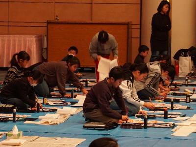 【第３２回　新春書初め大会】