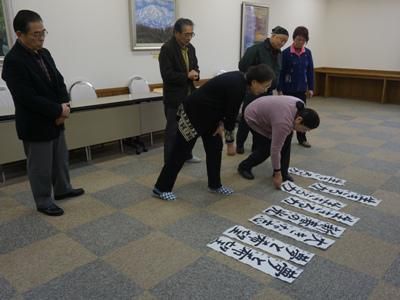 【2020　新春書初め大会　審査会】