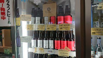 【長井産クラフトビールに新顔登場】