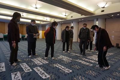 【2021　新春書初め大会　審査会】