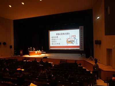 【長井工業高校全校課題研究発表会】