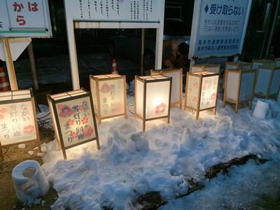 【『ながい雪灯り回廊まつり2021』開催】