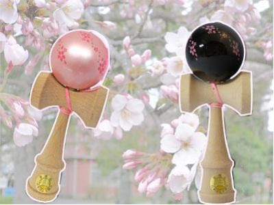 【「大空」“和シリーズ ” 桜けん玉】