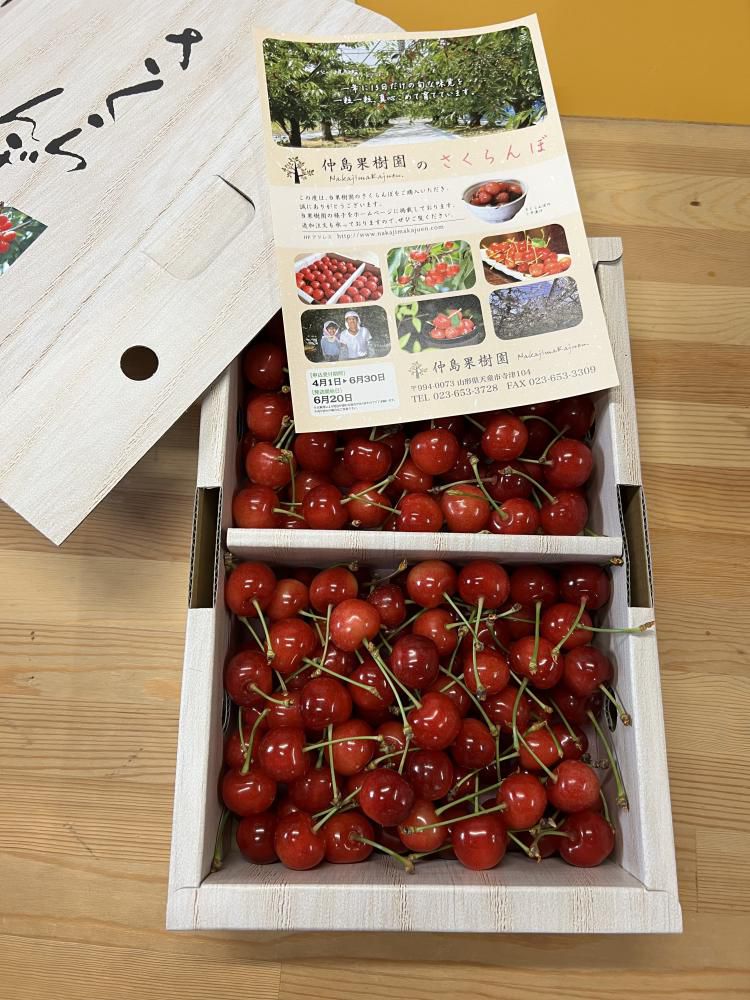 贈答用発送開始です。