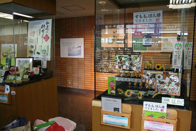 すもものぽん酢展示してます☆