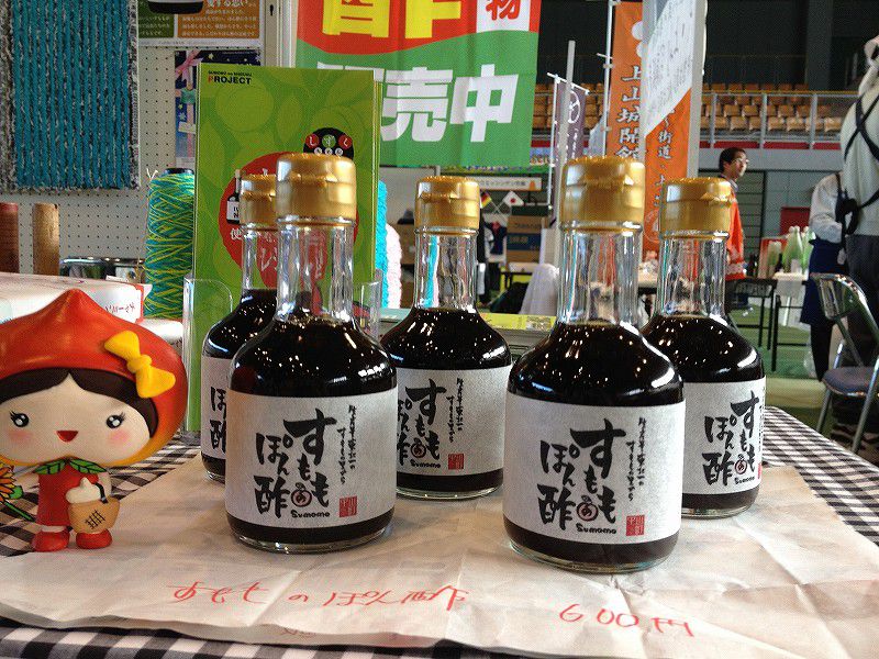 すもものぽん酢残りわずかです(^^ゞ