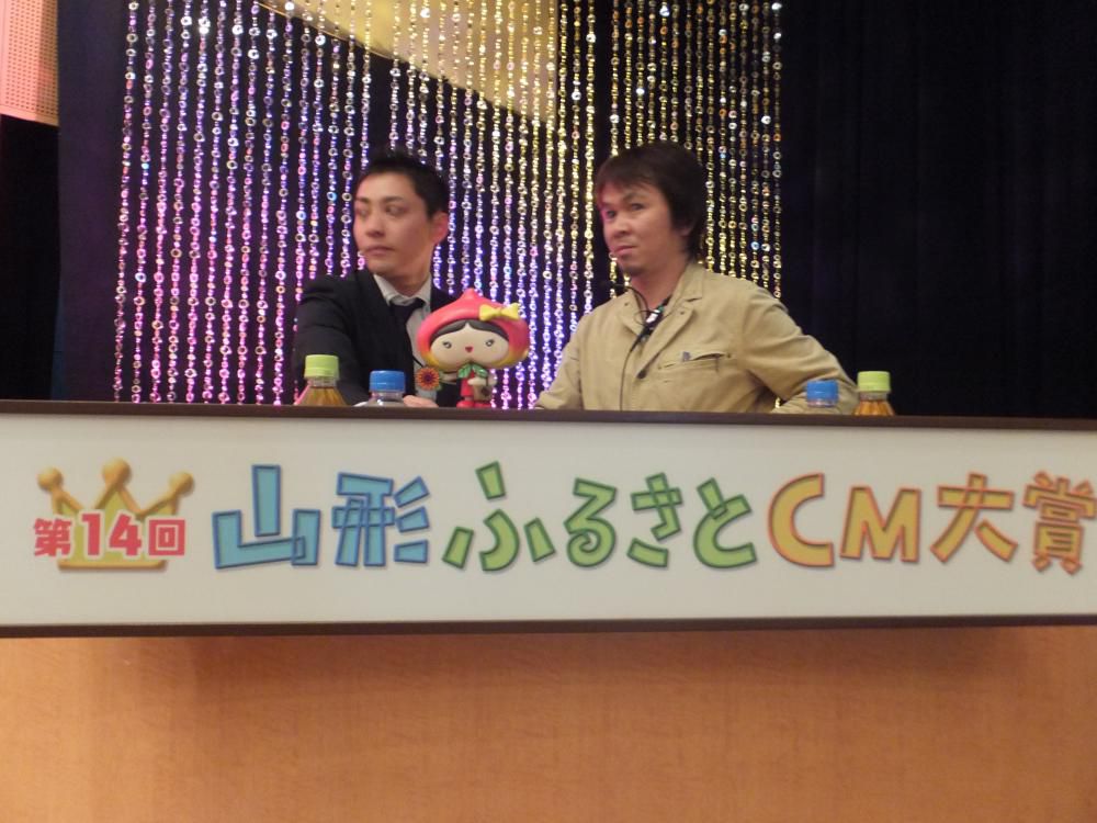山形ふるさとＣＭ大賞公開審査会☆