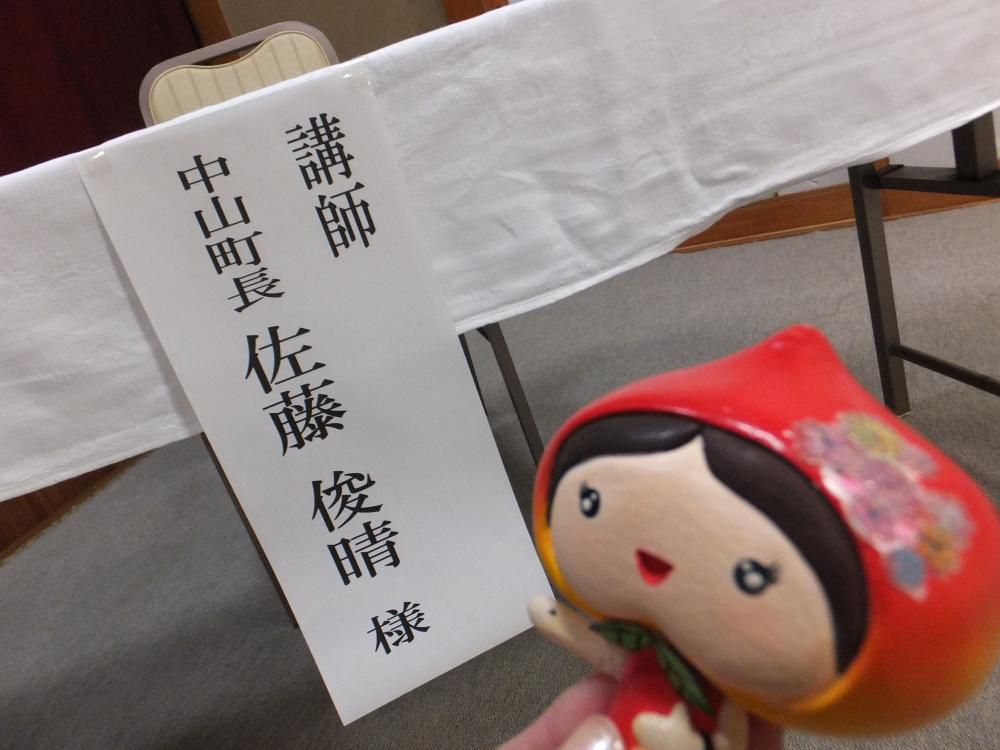 新春講演会
