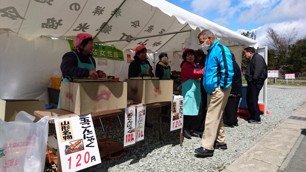 お達磨の桜公園　女性部ふろしき茶屋オープンしました！