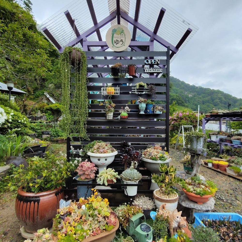 間もなくオープン