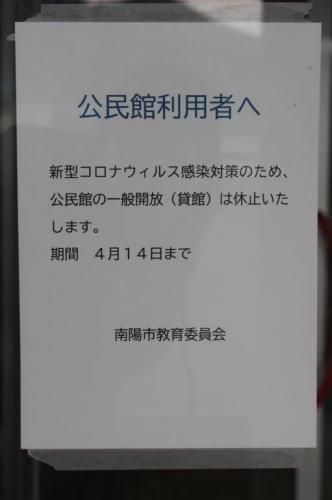 おはようございます