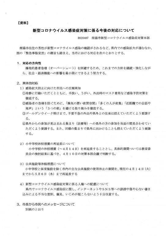 おはようございます